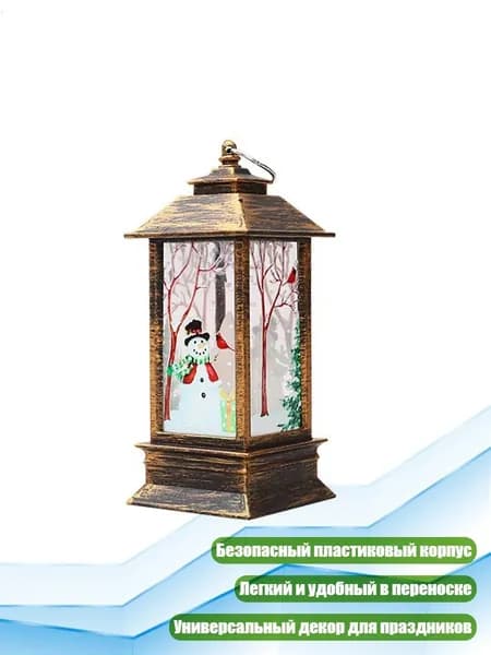 Светильник-снежный шар с LED-подсветкой, - 05