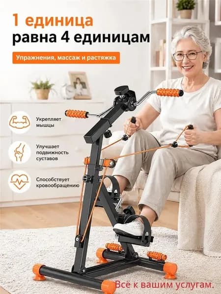 Велотренажер XS-2026052501