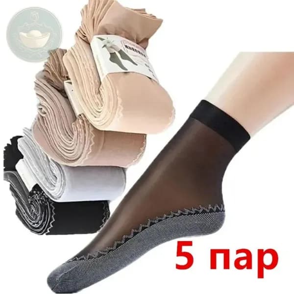 Носки мужские, женские, 5 пар