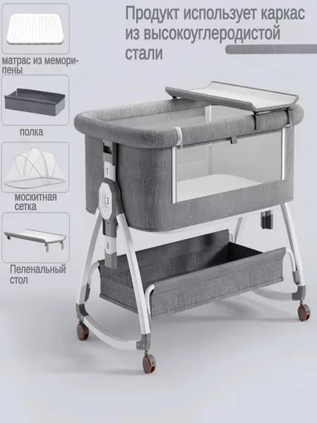 Кровать детская 92х55х81 см, светло-серый
