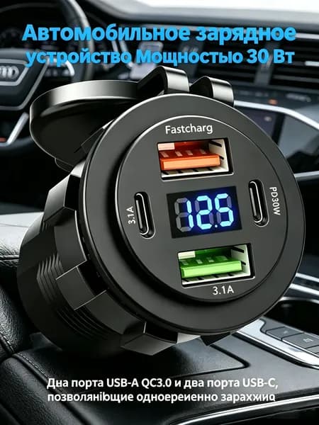 Удлинитель гнезда прикуривателя, 5.7 см