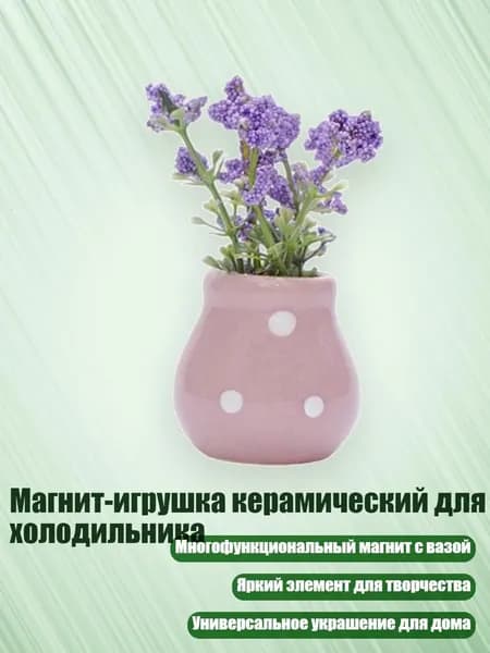 Украшение для бокалов, бутылок