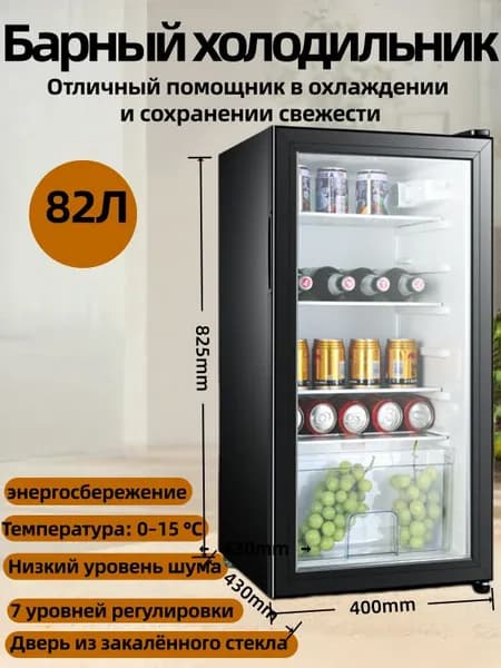 Барный холодильник BJS-carfridge, синий
