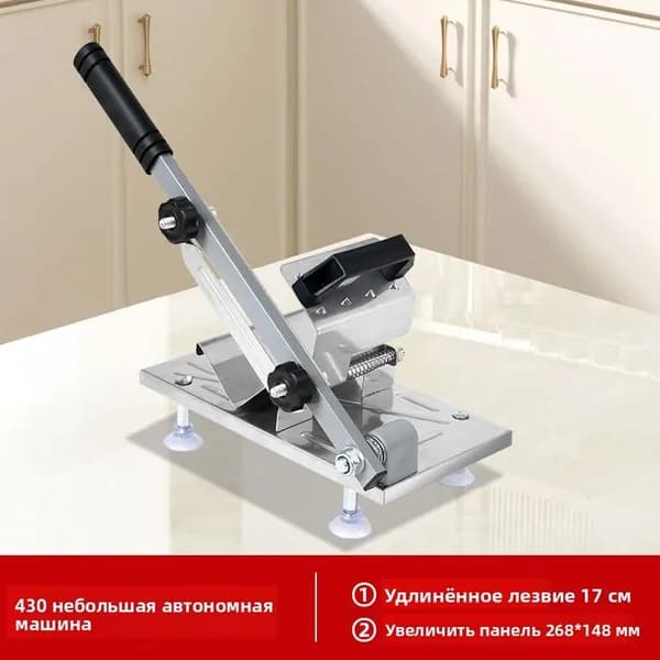 Мясорубка бытовая многофункциональная из нержавеющей стали пищевого качества 430 small (лезвие 17 см)