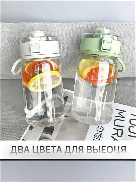 Спортивная бутылка, 400 мл
