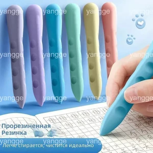 Крупный перфорированный ластик для школьников чистый