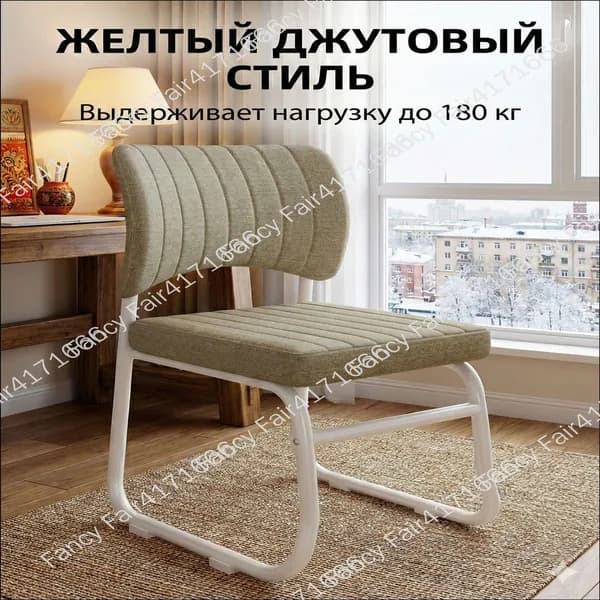 Стул мастера, Белый  Горчично-желтый