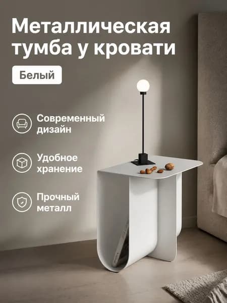 Изголовье кровати,40х38х65см