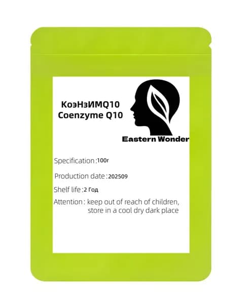 Коэнзим Q10 Порошок 100 г Coenzyme Q10