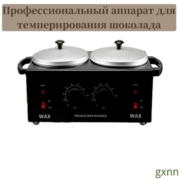 Аппарат для темперирования шоколада