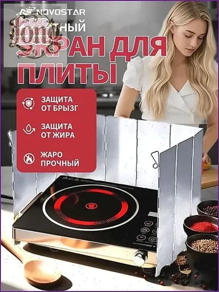 настольная плита q17rkgrz-dmrS, серый металлик