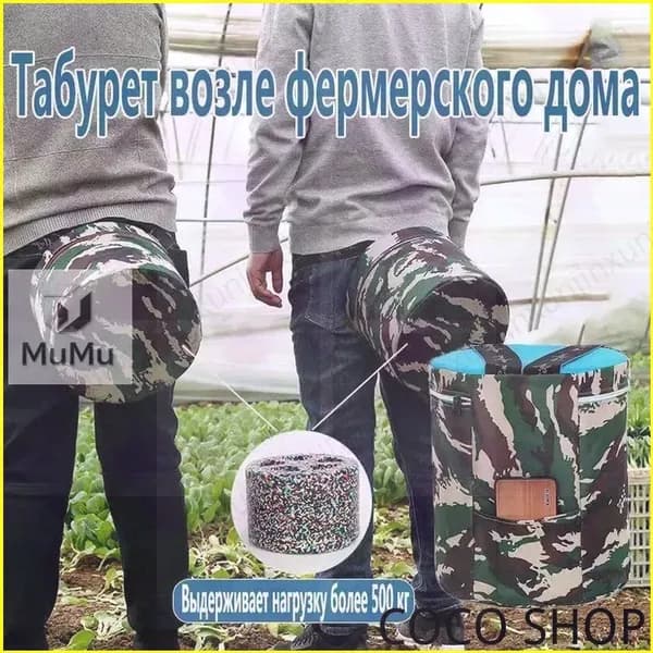 Садовый стул, Пенополиуретанх25х25 см, 1 шт