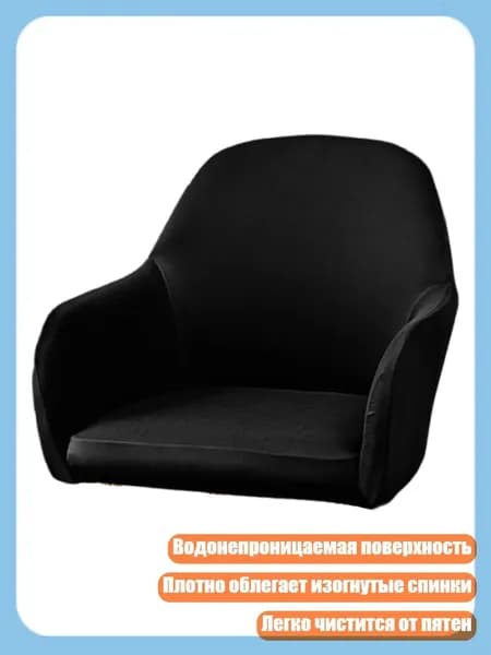 Запчасти для стулах3 см