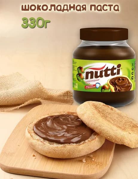 Шоколадная паста Nutti 330