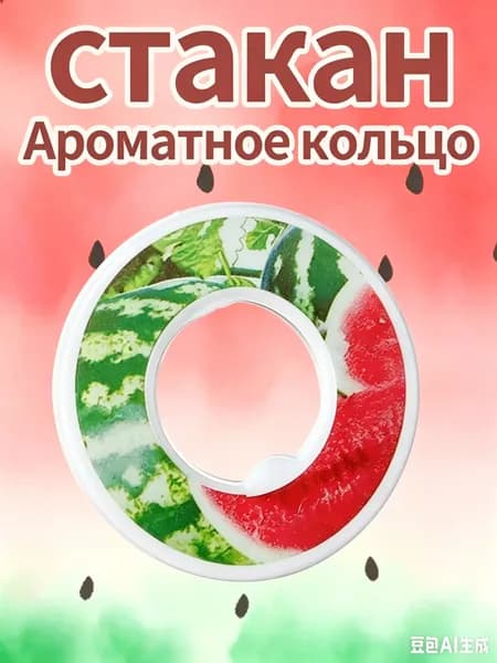 Спортивная бутылка, 100 мл