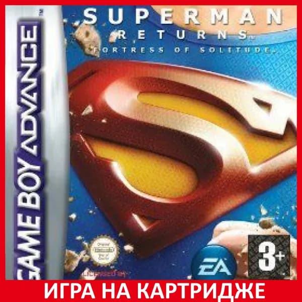 Игра Superman Returns: Fortress of Solitude Русская Версия GBA Картридж на Nintendo game boy advance
