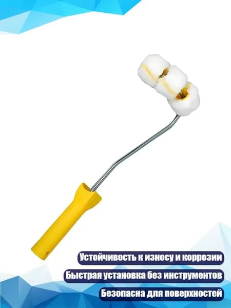 Щётка для очистки гибких полипропиленовых труб, 3 раунда