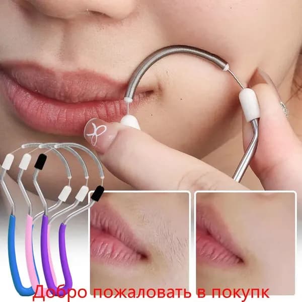 Эпилятор A2339A0