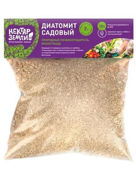 Диатомит для растений садовый удобрение, 2л