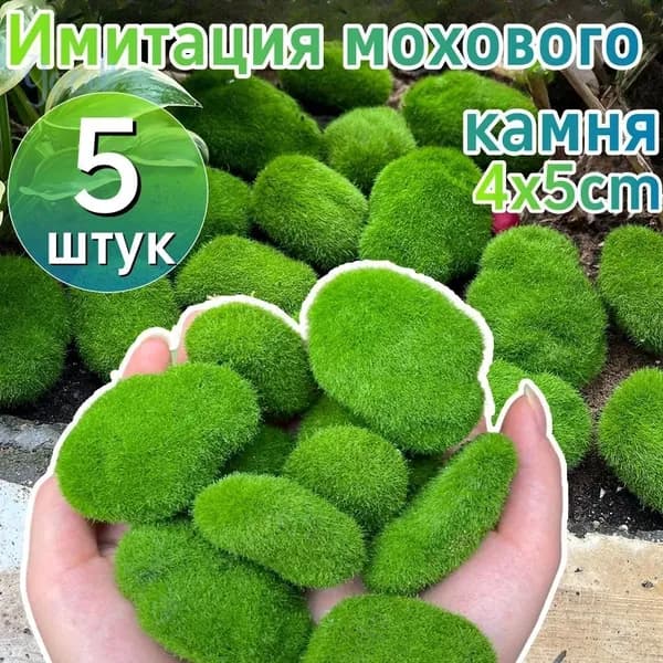 Бордюр садовый