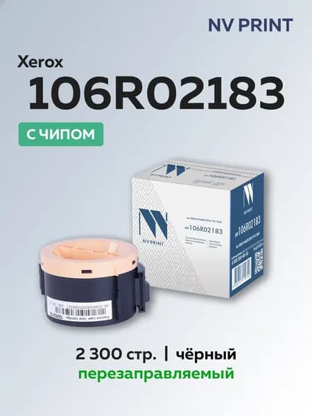Картридж NV Print 106R02183 для Xerox Phaser 3010/3040/WC 3045 с чипом