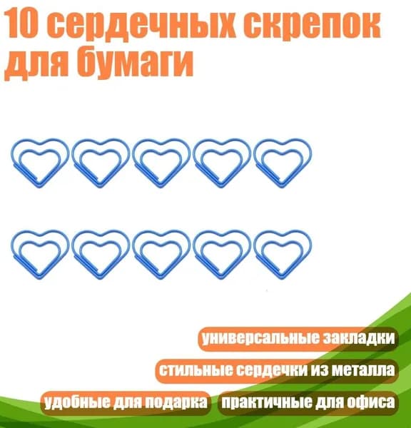 Фурнитура для переплета