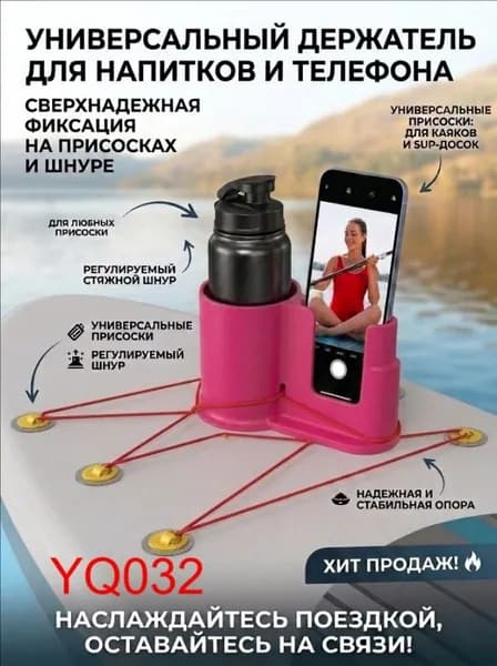 Аксессуары, запчасти для серфинга