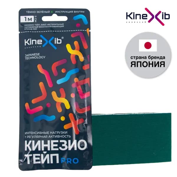 Кинезиотейп KineXib PRO, тейпы для тела, тейп лента 1м*5см, зеленый