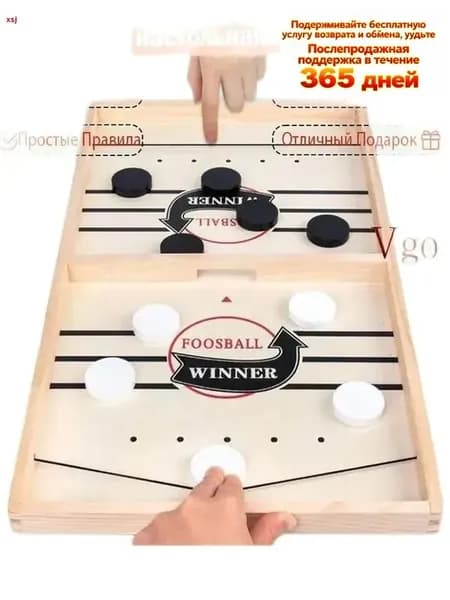 Настольная игра с шашками Foosball Winner, slingpuck, слингпак, настольный хоккей, вышибашки, для вхрослыхи детей