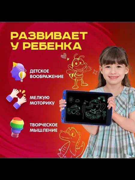Графический планшет A5 Разноцветный