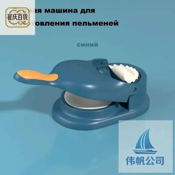 Пельменный аппарат