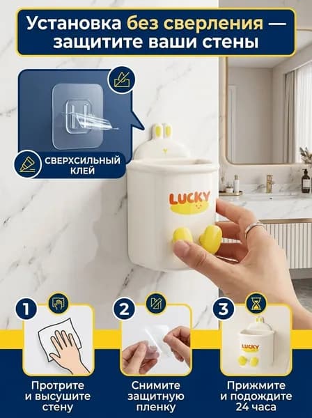 Держатель для бокала/бутылки в ванной "9HX6JQNUXM", 1 шт