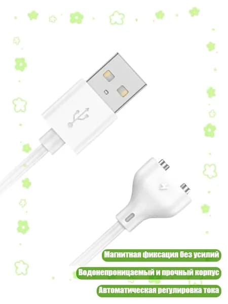 USB-магнитный беспроводной кабель для зарядки электрозубной щетки и смарт-часов, - Расстояние 8 мм