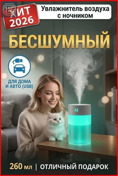 Увлажнитель воздуха Увлажнитель воздуха аромадиффузор для дома новорожденных цветов офиса спальни электрический автоматический ультразвуковой, желтый, светло-серый