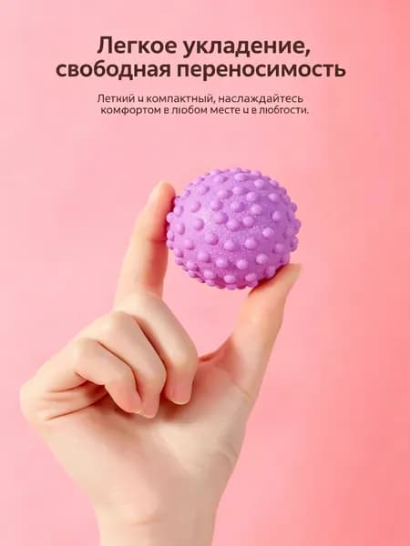 Спортивный массажный мяч