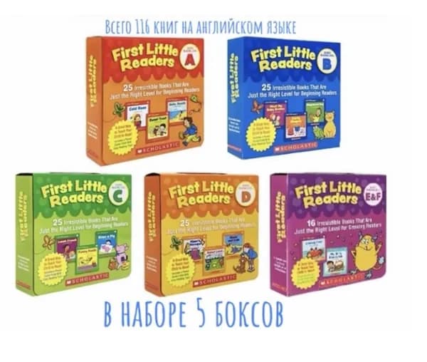First Little Readers ABCDEF 6 боксов книг Английский язык для детей