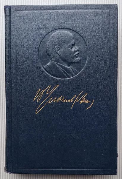 В.И.Ленин: Полное собрание сочинений (издание пятое). Том 19