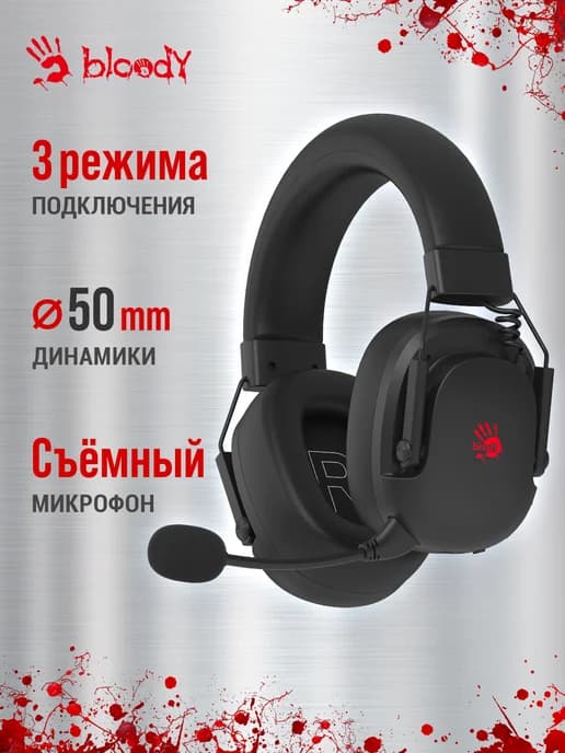 Наушники беспроводные с микрофоном GR585 Bloody мониторные
