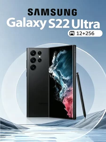 Смартфон Самсунг S22 Ultra 12 256 чёрный