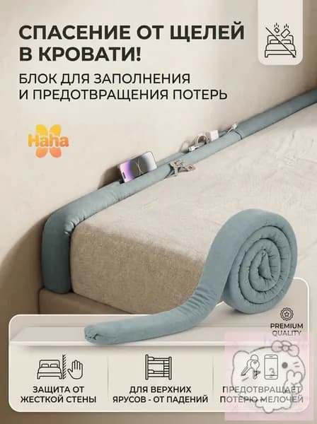 Уплотнитель для цоколя ,200см