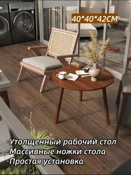 Qu Cheng Журнальный стол, 40х40.5х42 см