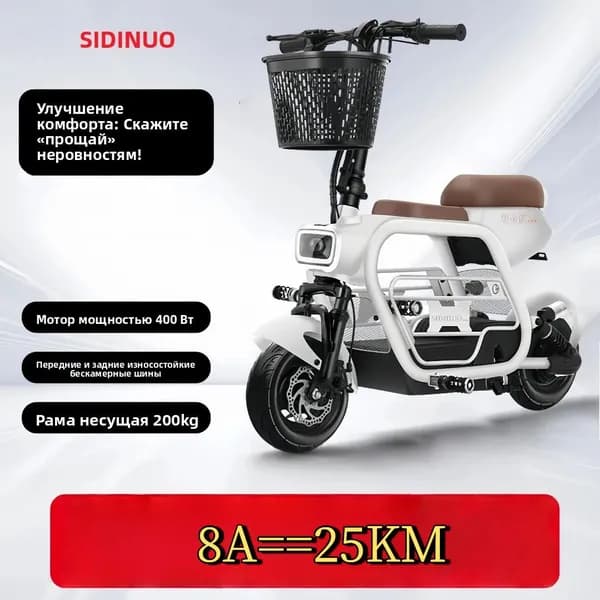 Электровелосипед, 400 Вт