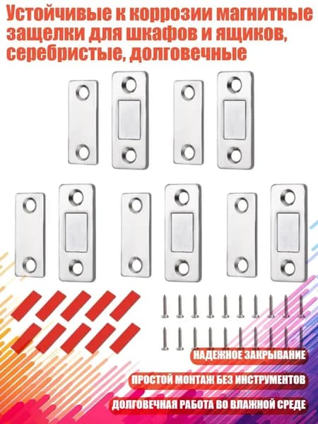 Декор для мебели 30х30 см