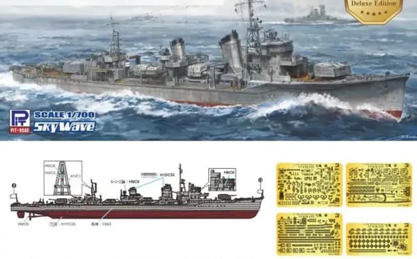 Flyhawk W232S 1/700 Японский эсминец типа Kagero Yukikaze 1945 Роскошная версия сборная модель корабля