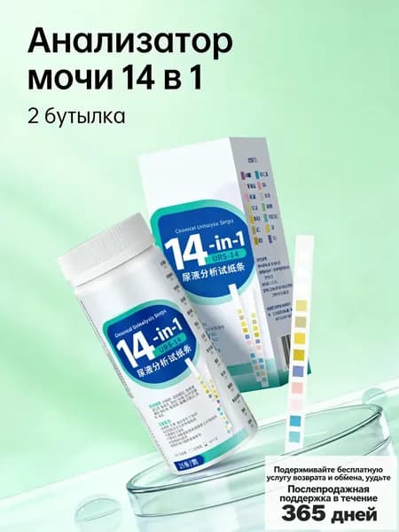 Набор средств для гигиены