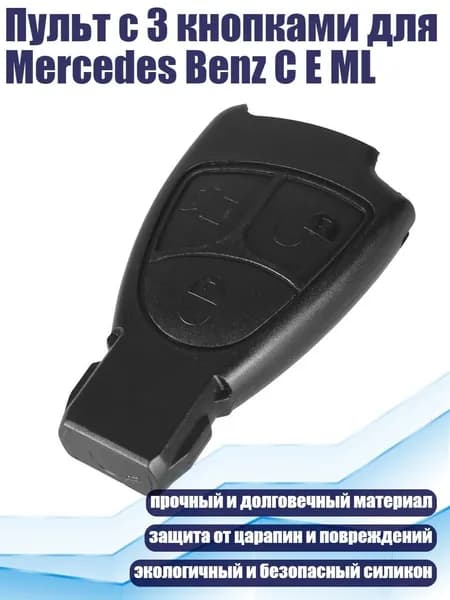 Ключ зажигания, арт. 7HH800884_YWJKD, 1 шт.