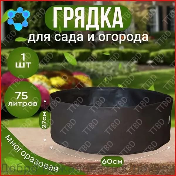 Набор садовых инструментов