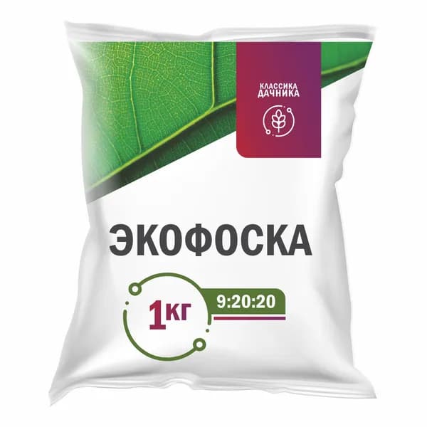 Экофоска 1кг N:P:K 9:20:20. Комплексное высококонцентрированное бесхлорное удобрение