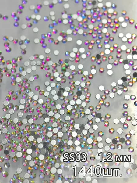 (SS03) Стразы Crystal AB для рукоделия,холодной фиксации, 1441 шт.для рукоделия, макияжа, маникюра.