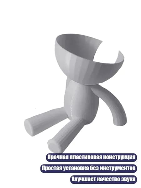 Держатель для умных колонок Dot (4-го и 5-го поколений), Белый